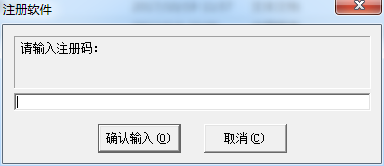 win10激活码生成算法 superrecovery注册码生成器下载带序列号