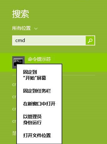 win7工具选项如何显示 更改或重置 Internet Explorer 设置