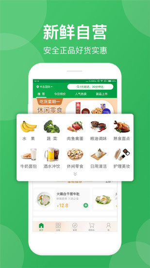 win11预览版使用教程