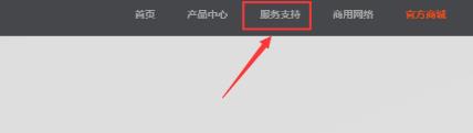 mac版本win7系统 重装win10后无无线网卡驱动问题的解决方法