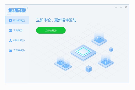 win7系统驱动程序下载 重点讲解win7驱动总裁的安装方法