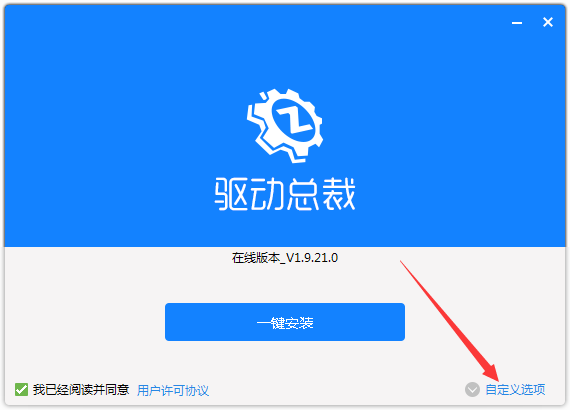 win7系统驱动程序下载