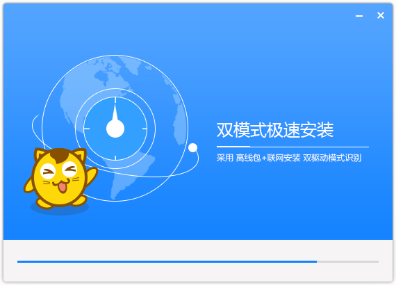 win7系统驱动程序下载