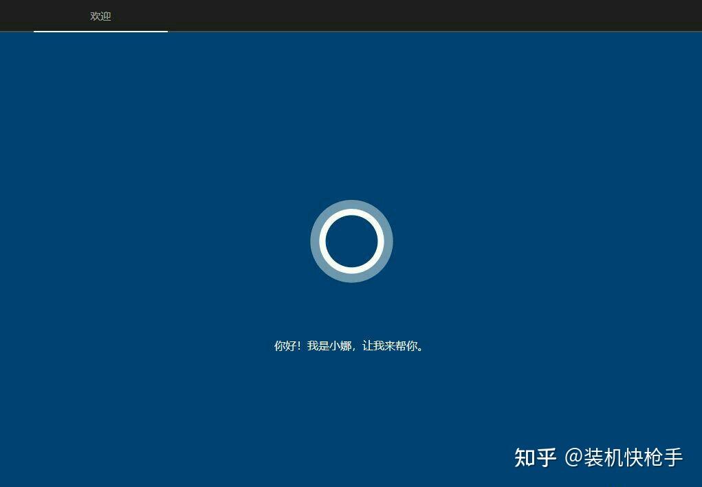 没激活的win10在哪下