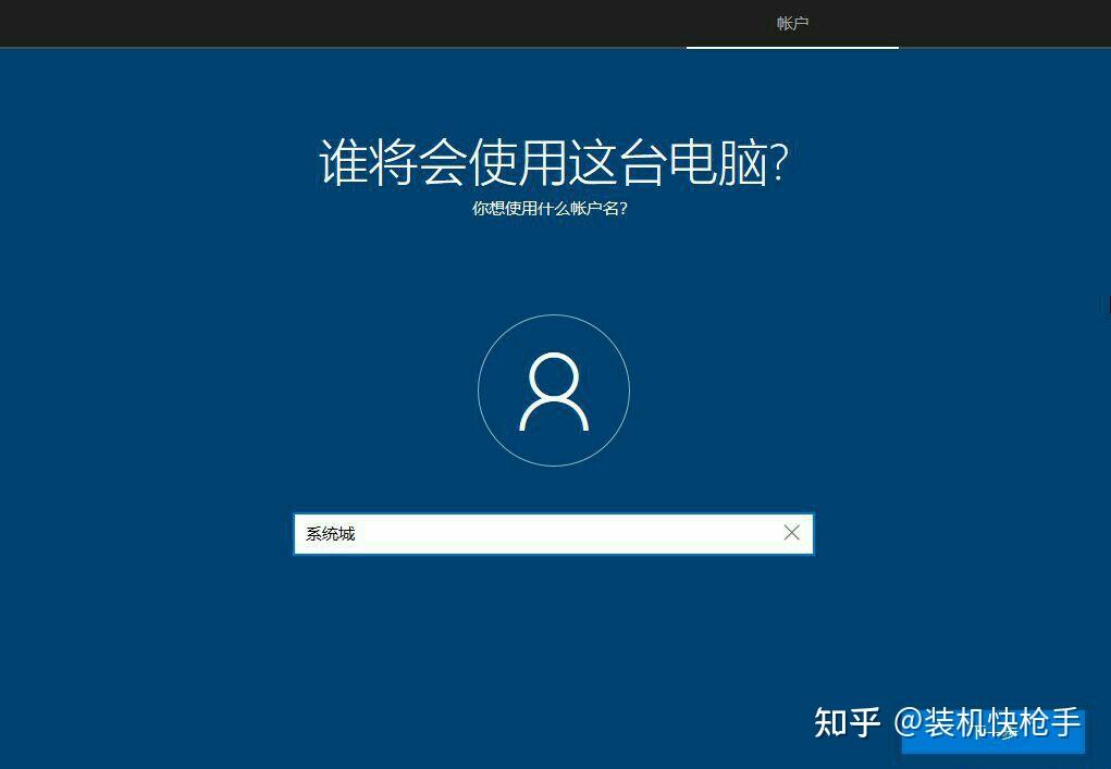 没激活的win10在哪下