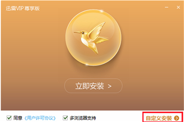 win11正式版下载迅雷 Win11正式版下载指南：安全稳定的迅雷加速下载方法与官方渠道推荐