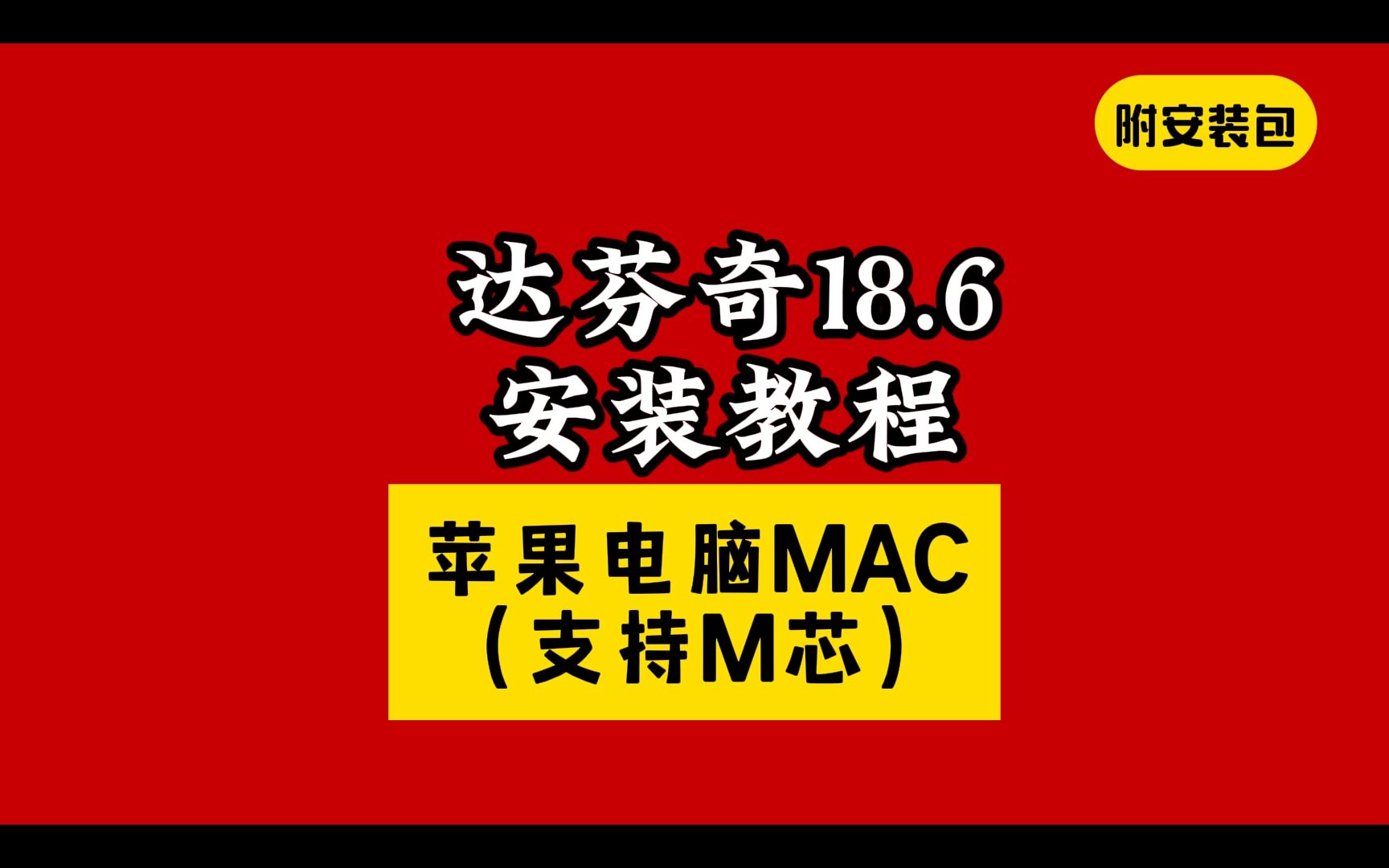 win11下载100%