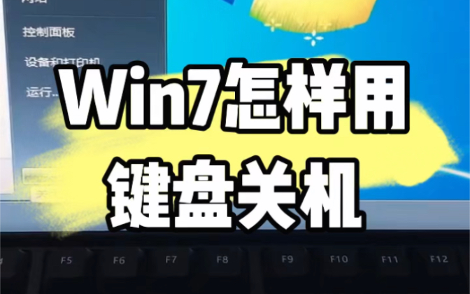系统版本win7纯净版 Win7纯净版：初次接触电脑的怀旧记忆