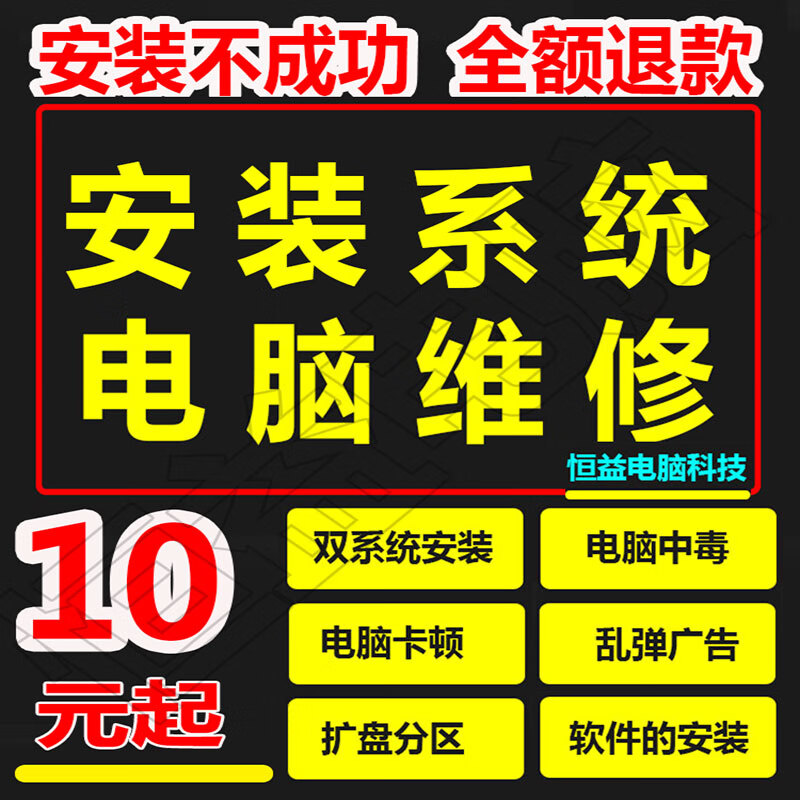 win11下载速度慢怎么解决