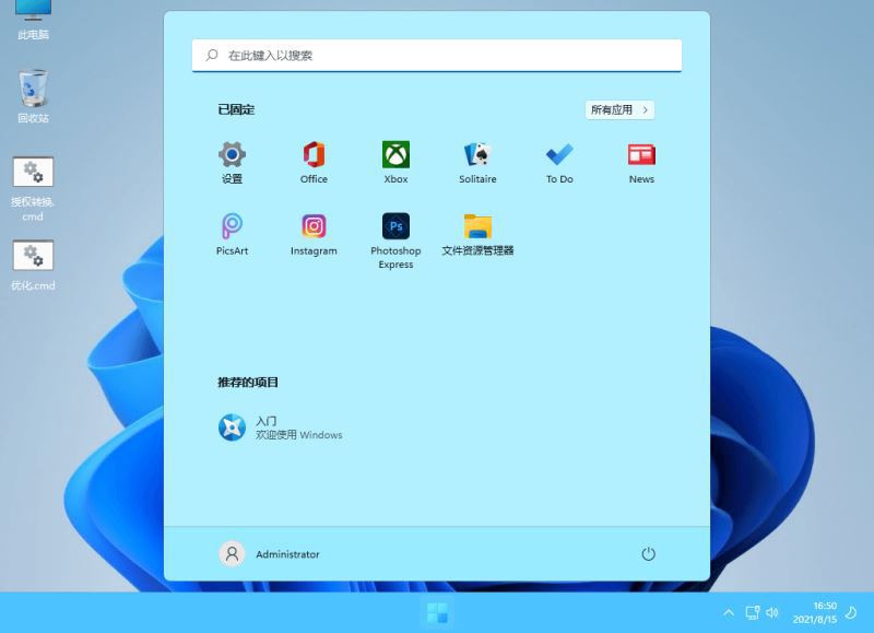 Win11精简版 百度网盘 Win11 精简版：便捷高效的诱惑与现实的无情碰撞