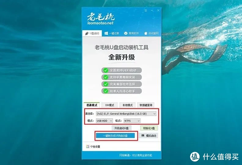Win11精简版 百度网盘