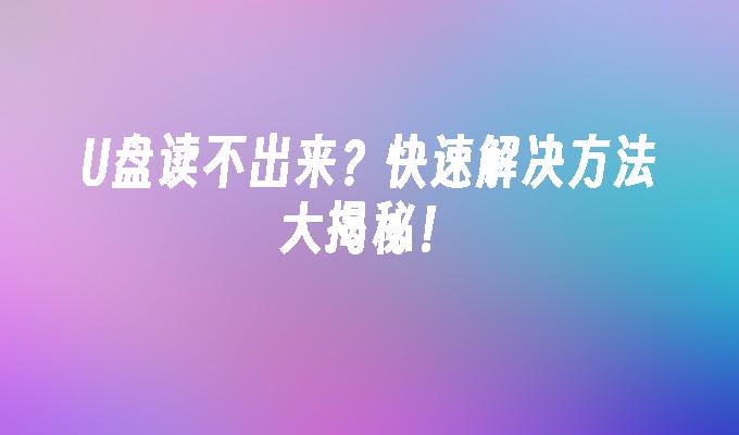 win7系统版本在那查