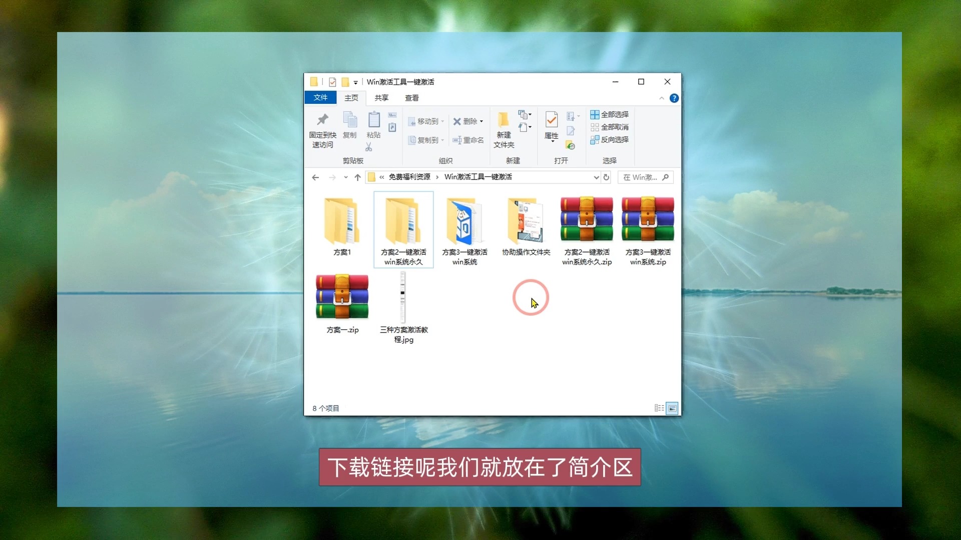 怎么安装win11中文版