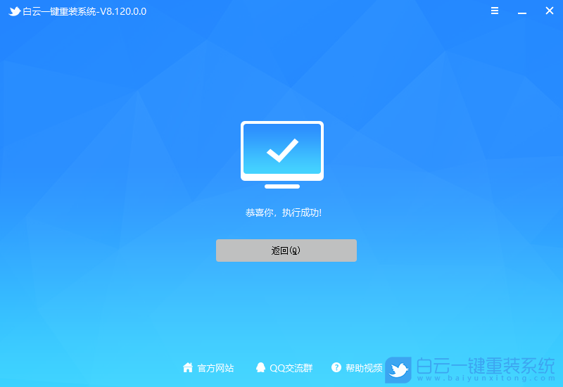 怎么安装win11中文版