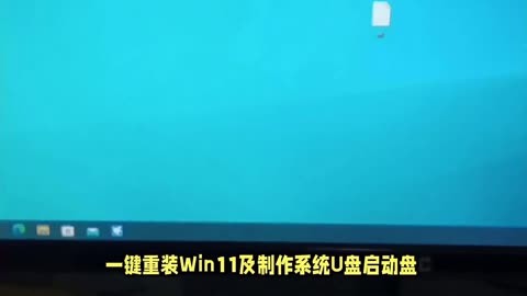 怎么安装win11中文版