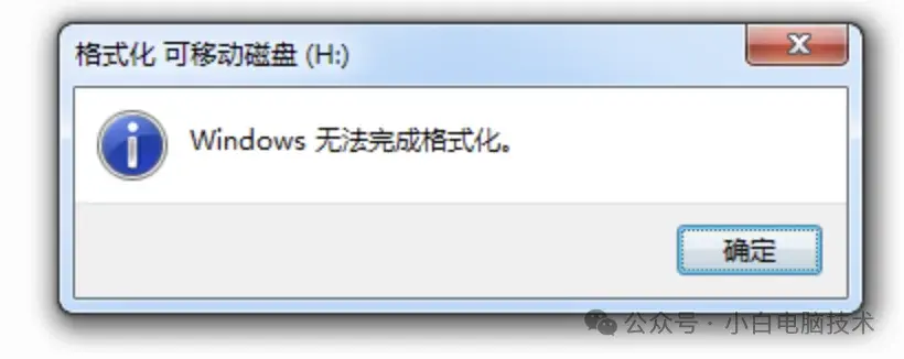 怎么用u盘装系统不格式化