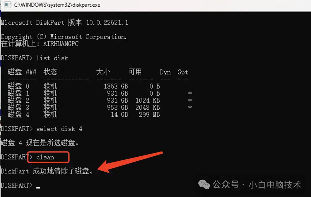 怎么用u盘装系统不格式化