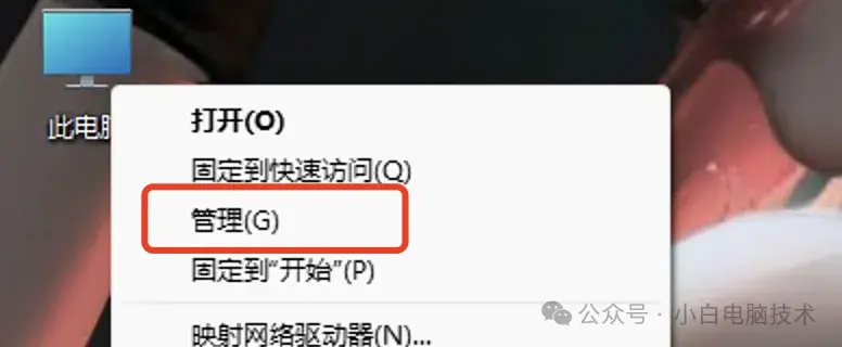 怎么用u盘装系统不格式化