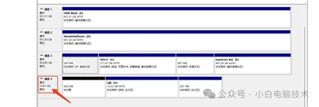 怎么用u盘装系统不格式化