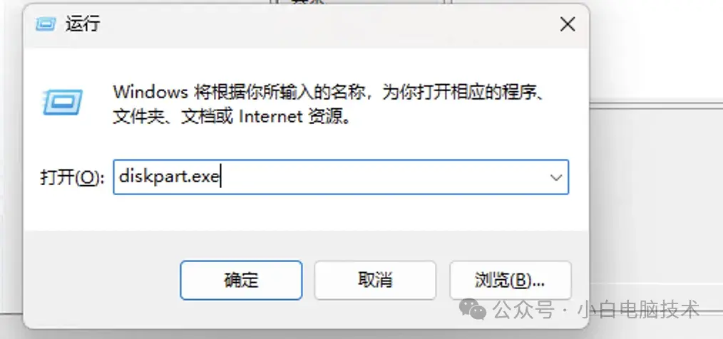 怎么用u盘装系统不格式化