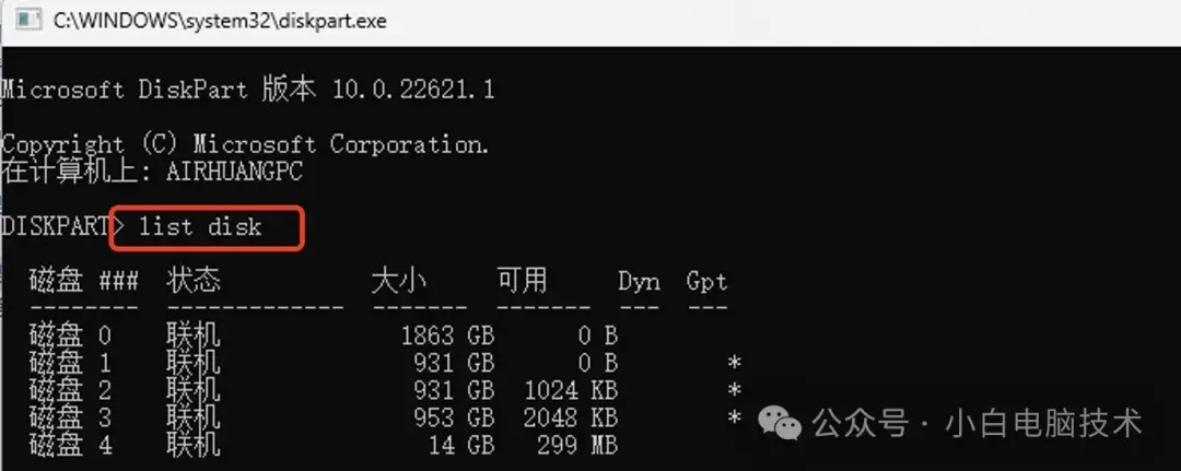 怎么用u盘装系统不格式化