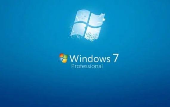 win7系统官方下载