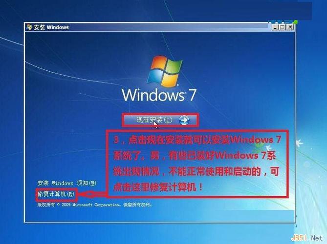 win7硬装版系统下载