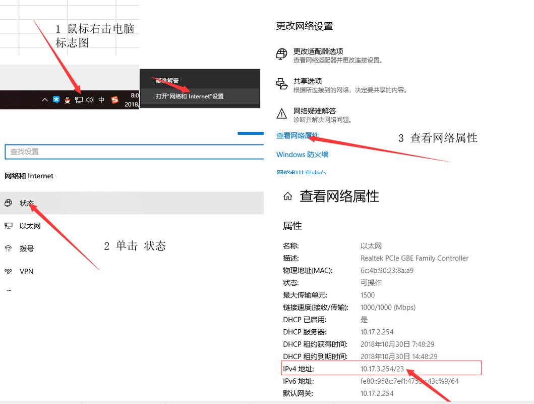 win7系统改Mac地址 Win7系统下如何修改Mac地址：详细步骤与网络安全管理技巧
