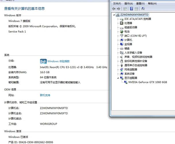 纯洁win7系统下载