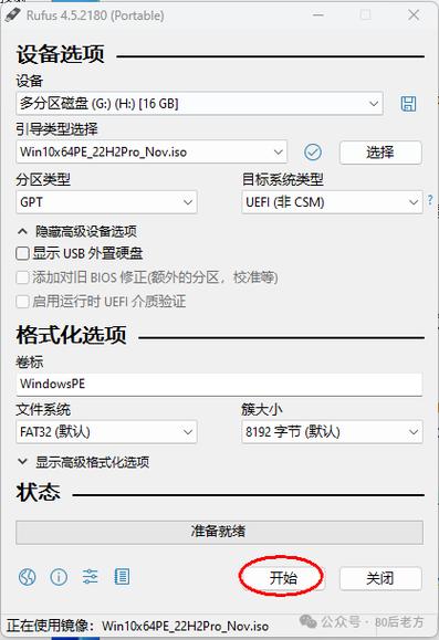 u盘怎么装系统进不去pe U盘安装系统进入PE阶段失败的原因及解决方法详解