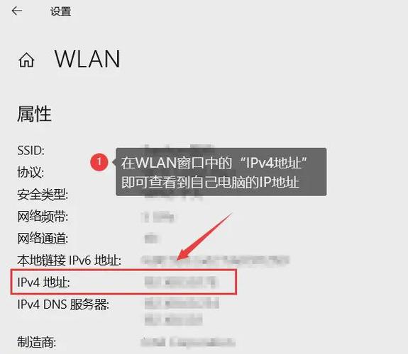 win7系统查看ap地址 Win7系统查看IP地址的详细步骤与实用技巧