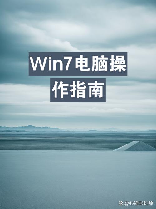 如何远程下载win7系统 如何安全高效地远程下载Windows 7系统？完整指南与资源推荐