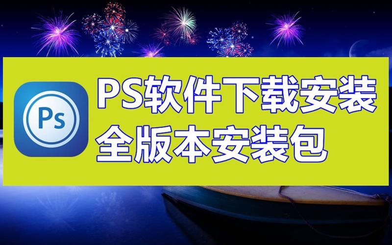 网上下载win7系统