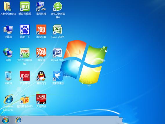 平面设计系统下载win7