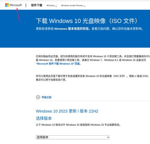 纯净系统下载win7 纯净版Win7系统下载指南：官方渠道安全可靠，详细使用说明助您轻松安装