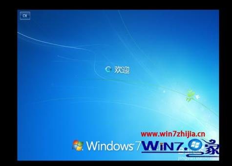 纯净系统下载win7