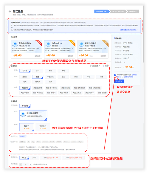 纯净系统下载win7