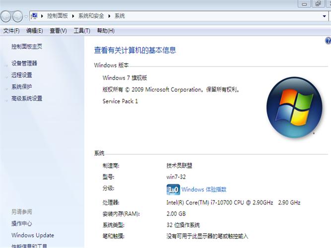 下载win7系统原始版