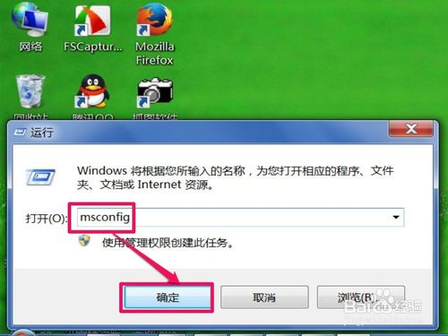 通用win7系统下载