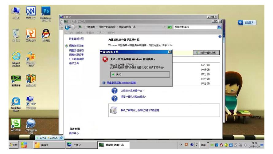 xp精仿win7系统下载