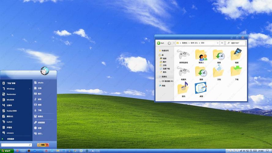 xp精仿win7系统下载