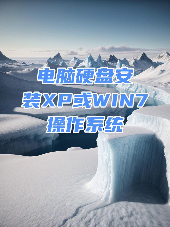 xp精仿win7系统下载