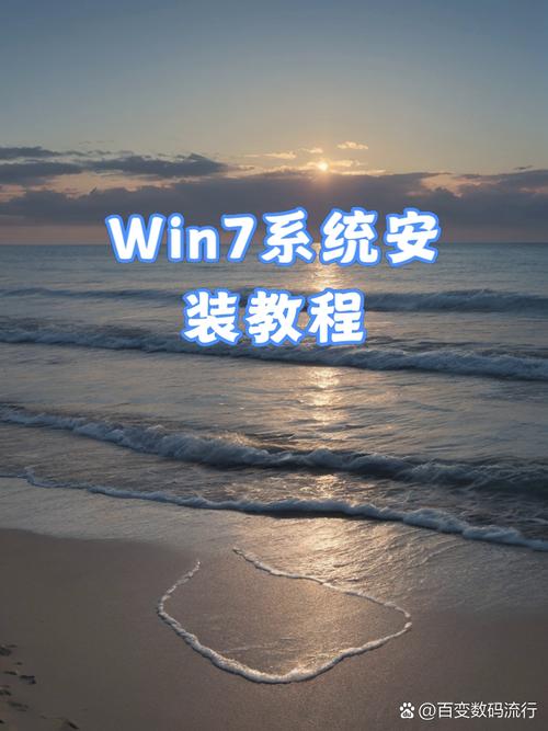 win7优盘装系统下载