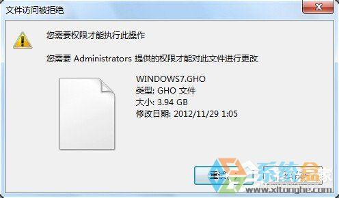 win7系统下载怎么删除