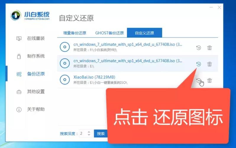 哪里下载正版win7系统