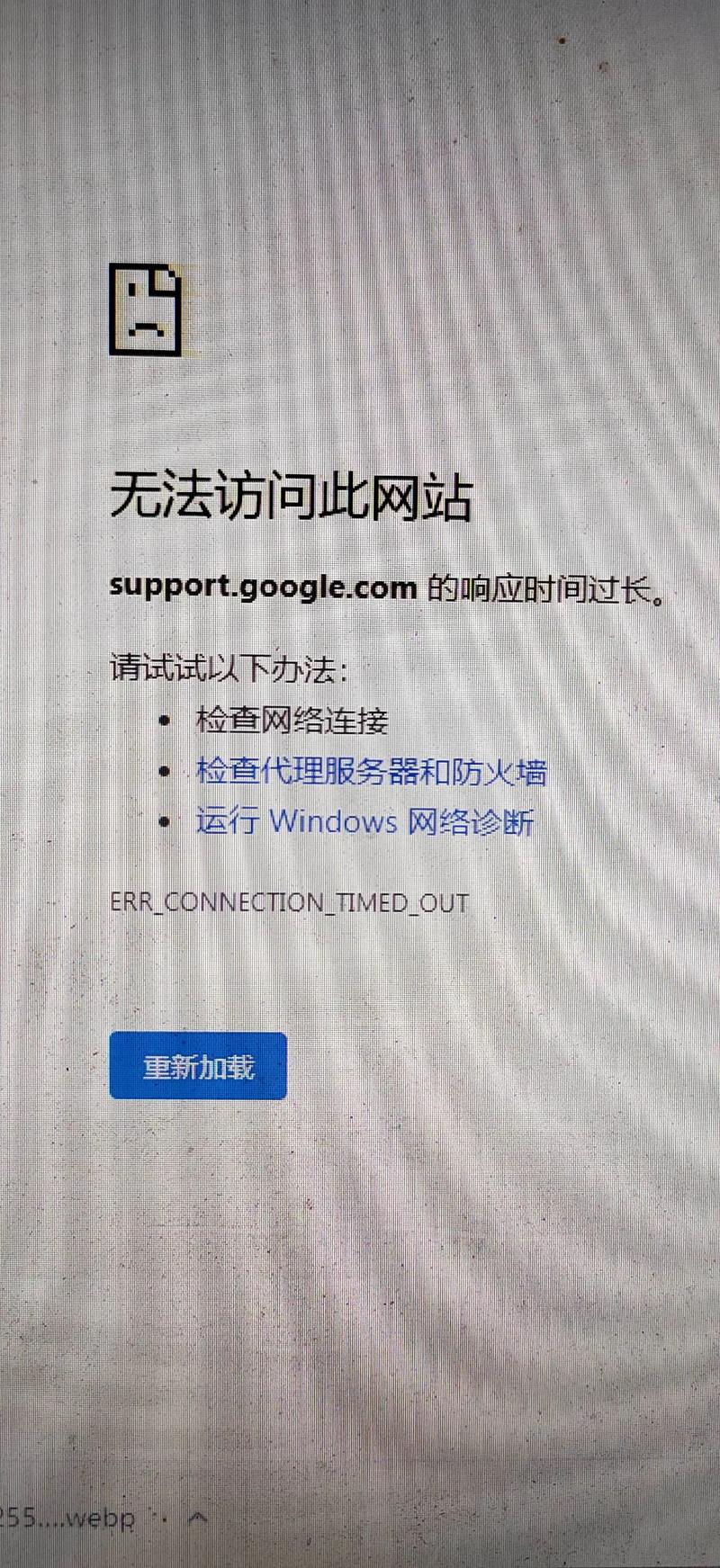 WIN7系统服务版本过期怎么办？解决频繁弹窗与功能异常问题