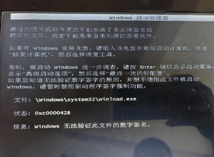 WIN7系统服务版本过期