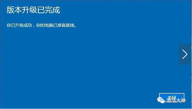 升级win10后要激活码 Win10家庭版无损升级Win10专业版的两种密钥和方法详解