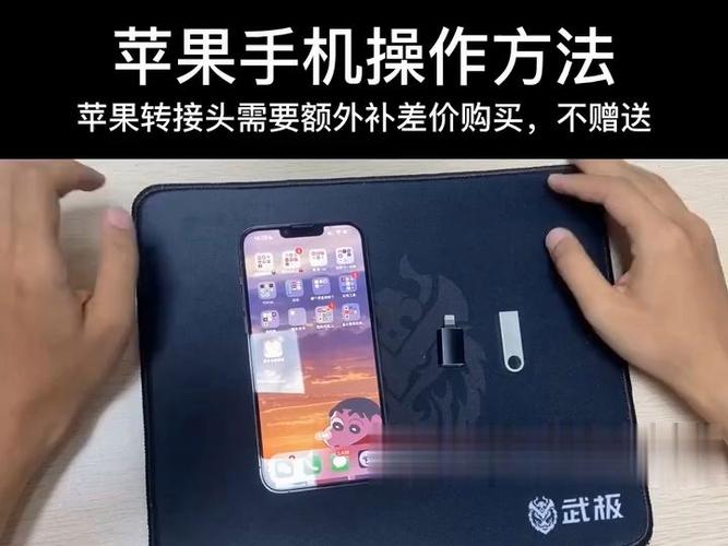 手机能用u盘装系统嘛