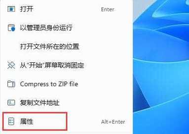 win11怎么玩红警下载